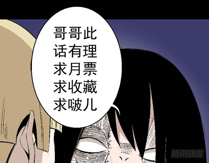 《心跳300秒》漫画最新章节第七十五话·娱乐精神免费下拉式在线观看章节第【176】张图片