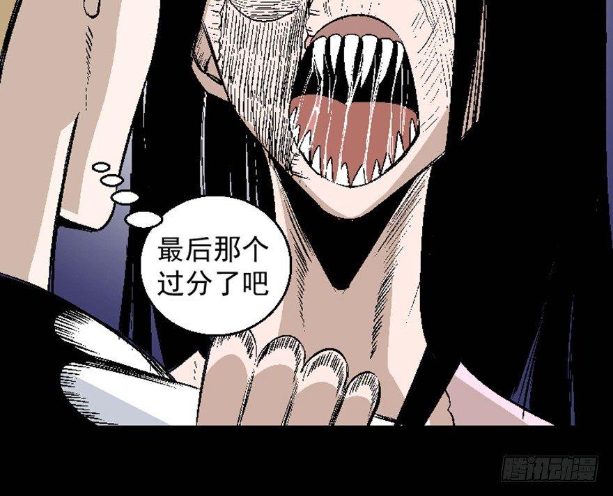 《心跳300秒》漫画最新章节第七十五话·娱乐精神免费下拉式在线观看章节第【177】张图片