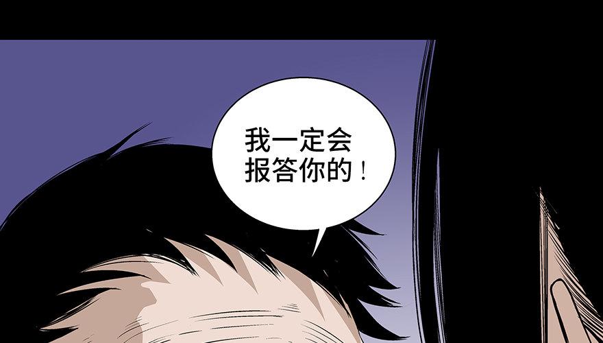 《心跳300秒》漫画最新章节第七十五话·娱乐精神免费下拉式在线观看章节第【25】张图片