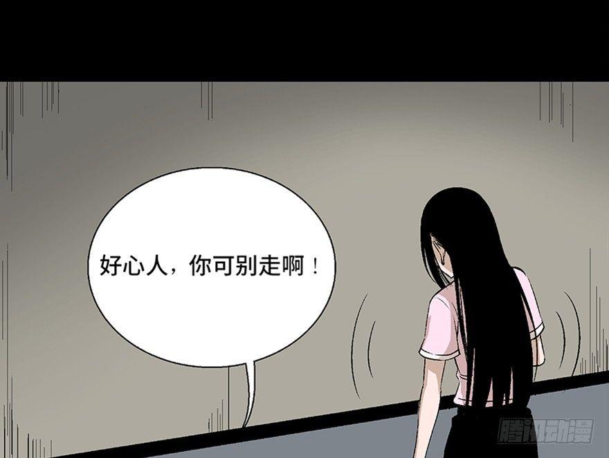 《心跳300秒》漫画最新章节第七十五话·娱乐精神免费下拉式在线观看章节第【31】张图片