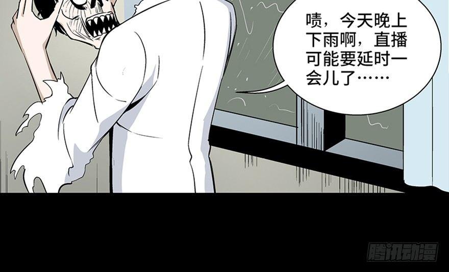 《心跳300秒》漫画最新章节第七十五话·娱乐精神免费下拉式在线观看章节第【62】张图片