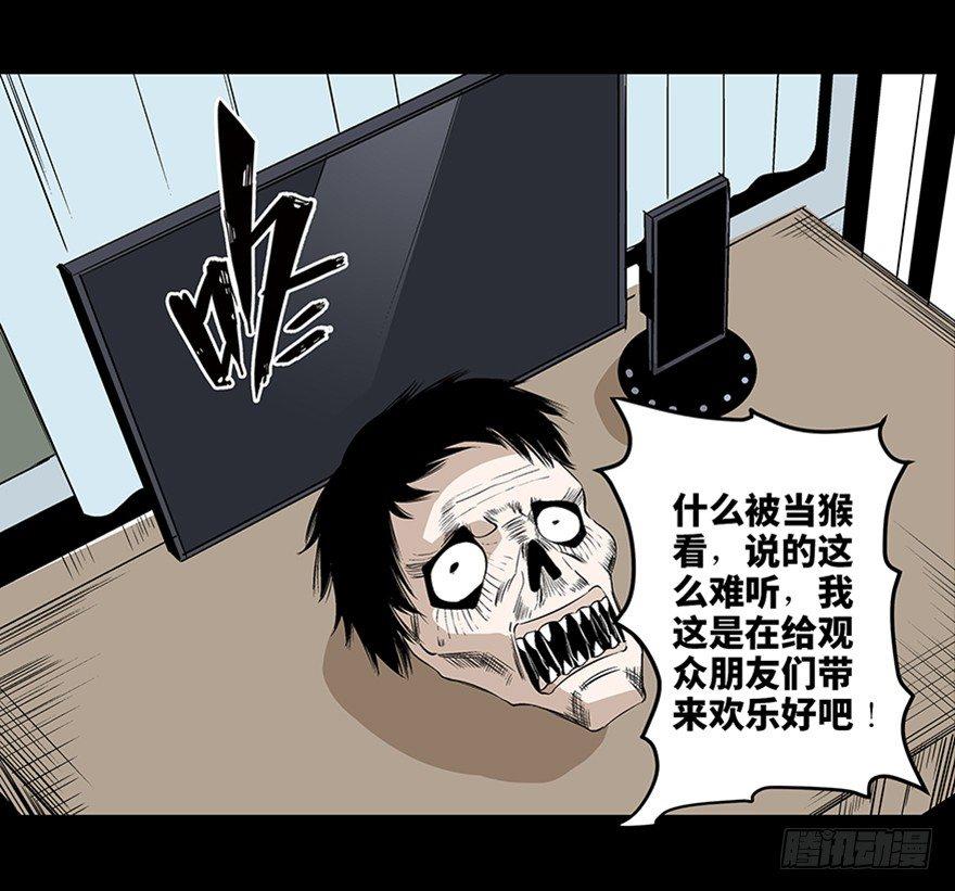 《心跳300秒》漫画最新章节第七十五话·娱乐精神免费下拉式在线观看章节第【68】张图片