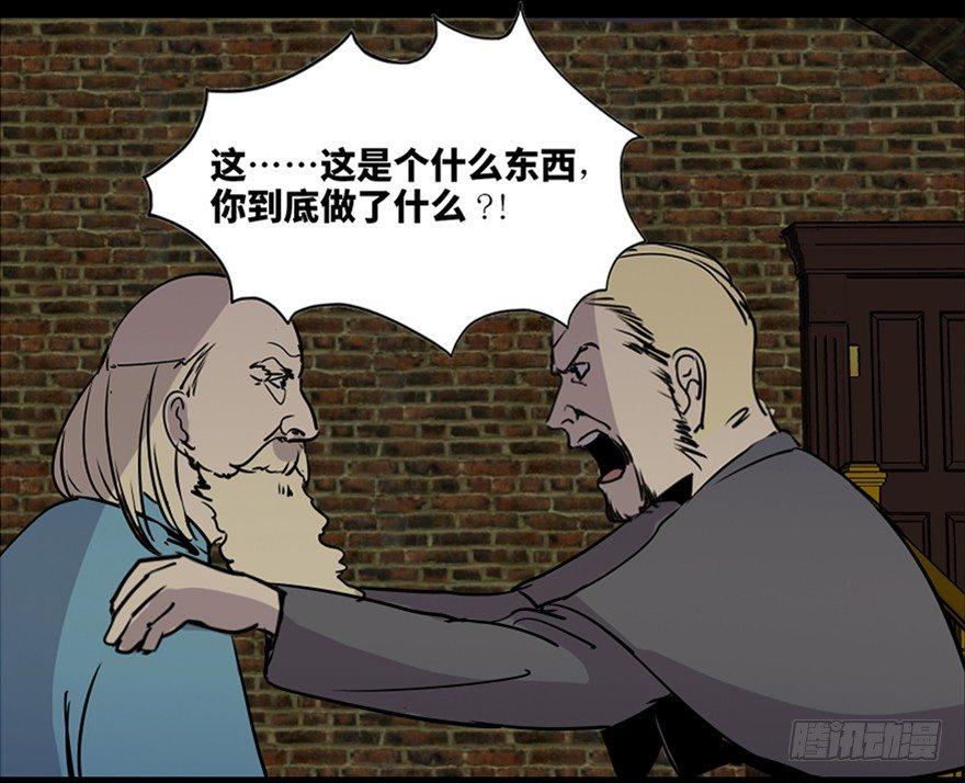 【心跳300秒】漫画-（第七十六话·上帝游戏）章节漫画下拉式图片-60.jpg