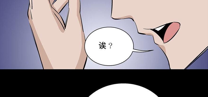 《心跳300秒》漫画最新章节第七十七话·失独症免费下拉式在线观看章节第【126】张图片