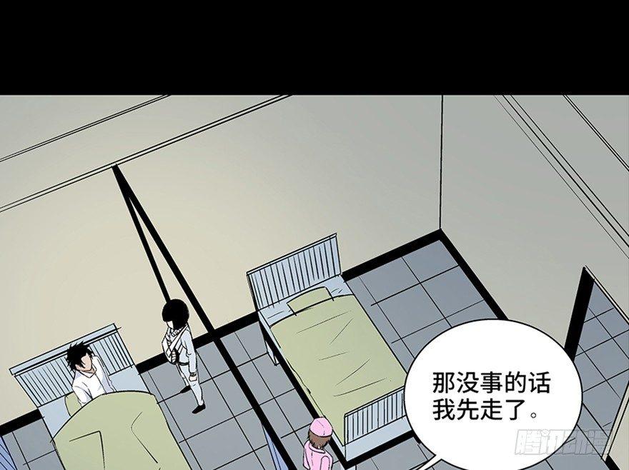 《心跳300秒》漫画最新章节第七十七话·失独症免费下拉式在线观看章节第【133】张图片