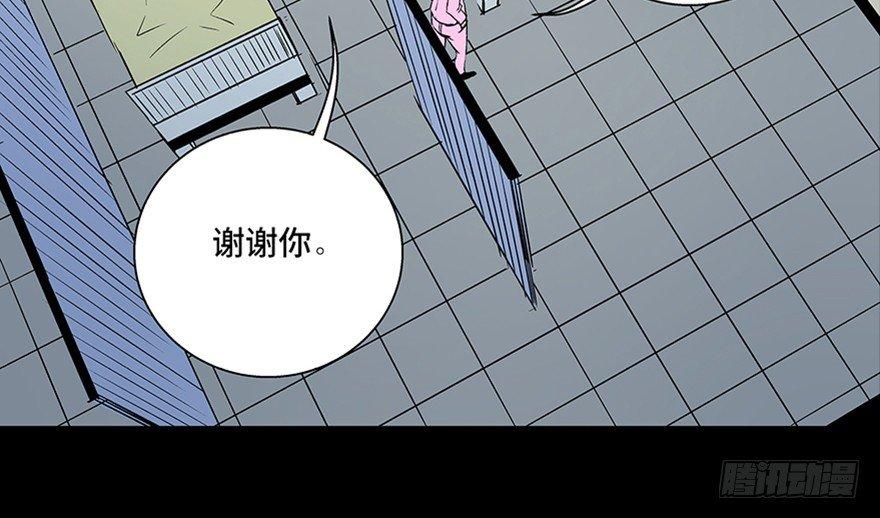 《心跳300秒》漫画最新章节第七十七话·失独症免费下拉式在线观看章节第【134】张图片