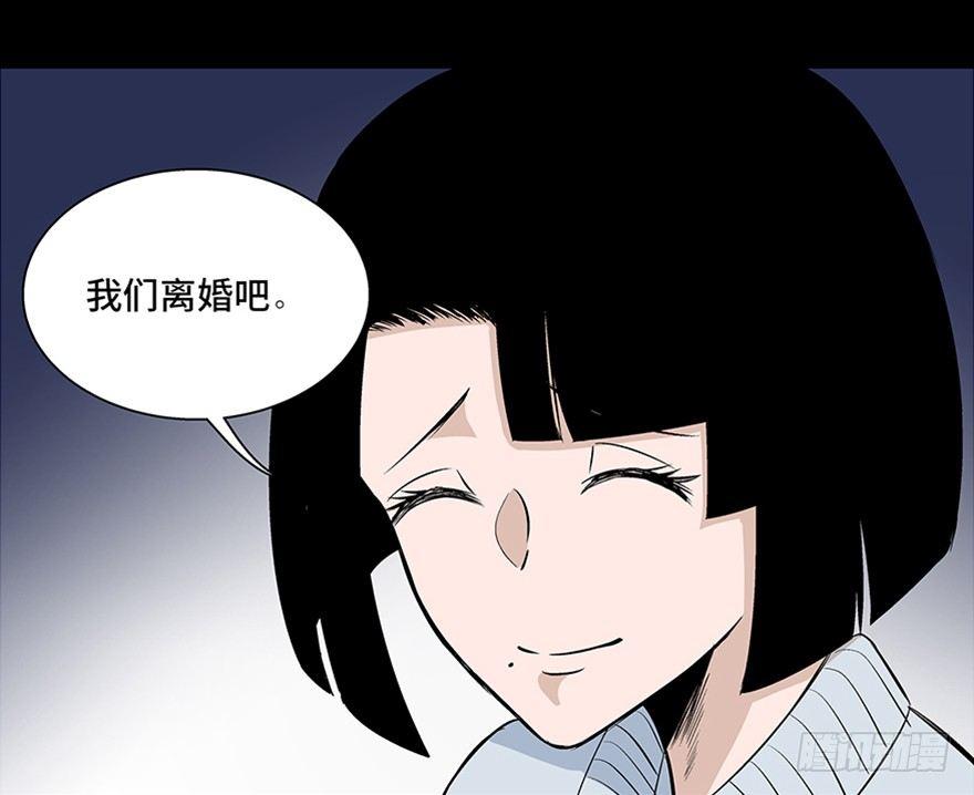 《心跳300秒》漫画最新章节第七十七话·失独症免费下拉式在线观看章节第【138】张图片