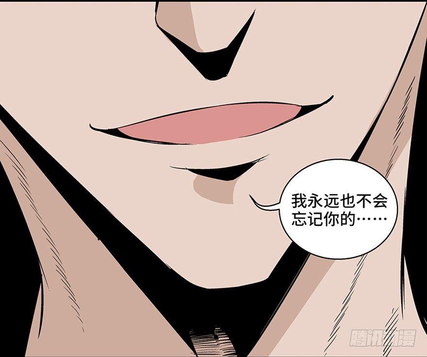 《心跳300秒》漫画最新章节第七十七话·失独症免费下拉式在线观看章节第【162】张图片