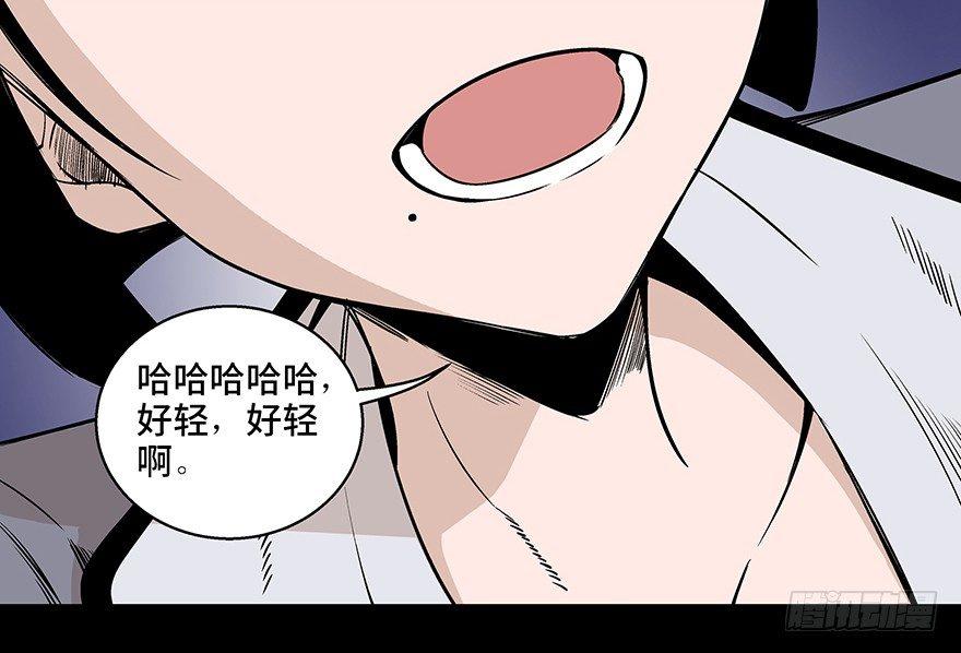 《心跳300秒》漫画最新章节第七十七话·失独症免费下拉式在线观看章节第【2】张图片