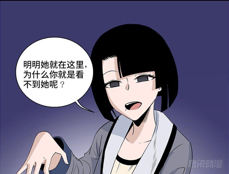 《心跳300秒》漫画最新章节第七十七话·失独症免费下拉式在线观看章节第【21】张图片