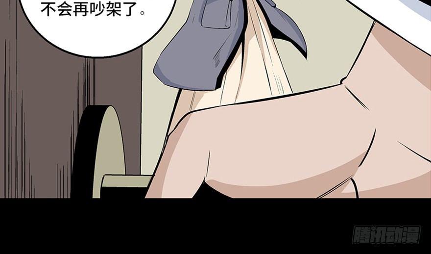 《心跳300秒》漫画最新章节第七十七话·失独症免费下拉式在线观看章节第【28】张图片