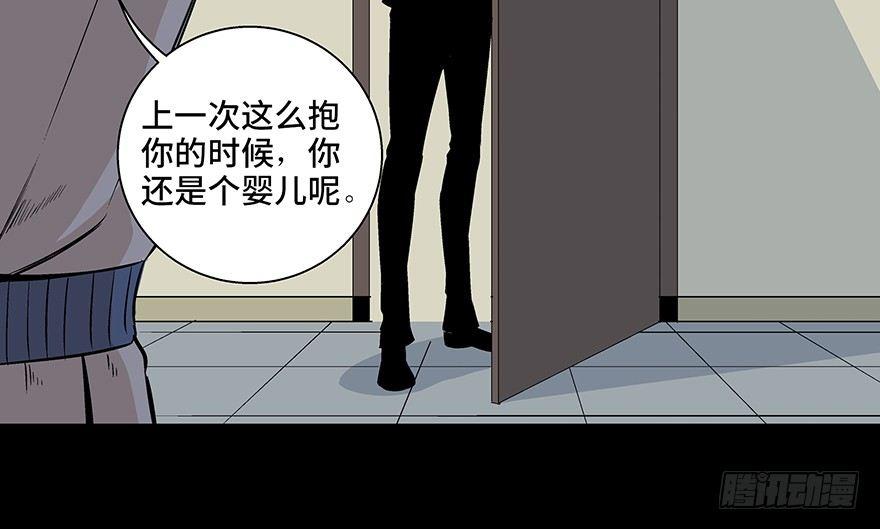 《心跳300秒》漫画最新章节第七十七话·失独症免费下拉式在线观看章节第【7】张图片