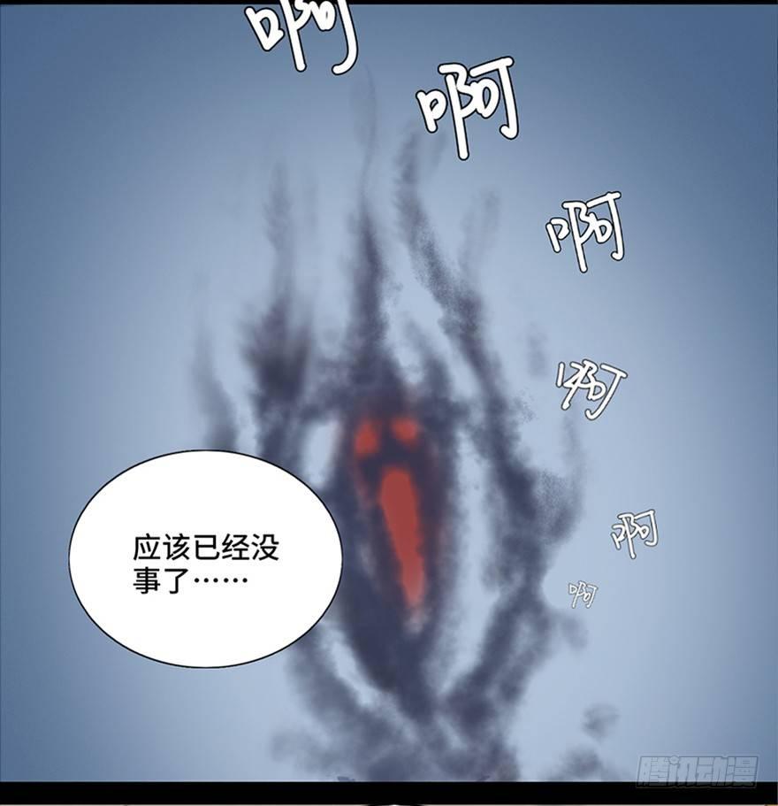 《心跳300秒》漫画最新章节第七十八话·笼中鸟免费下拉式在线观看章节第【100】张图片