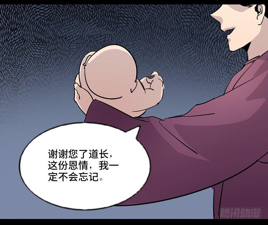 《心跳300秒》漫画最新章节第七十八话·笼中鸟免费下拉式在线观看章节第【111】张图片