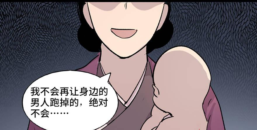 《心跳300秒》漫画最新章节第七十八话·笼中鸟免费下拉式在线观看章节第【116】张图片