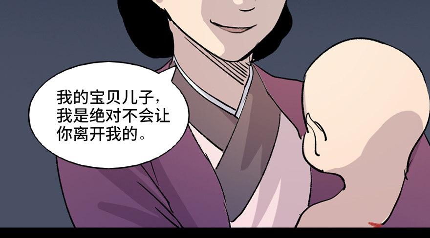 《心跳300秒》漫画最新章节第七十八话·笼中鸟免费下拉式在线观看章节第【119】张图片