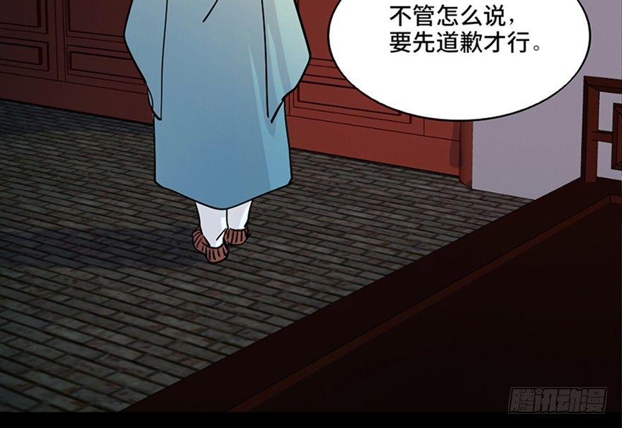 《心跳300秒》漫画最新章节第七十八话·笼中鸟免费下拉式在线观看章节第【63】张图片