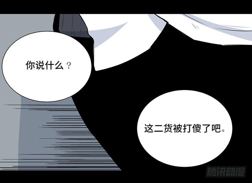 《心跳300秒》漫画最新章节第七十九话·天选之人免费下拉式在线观看章节第【126】张图片