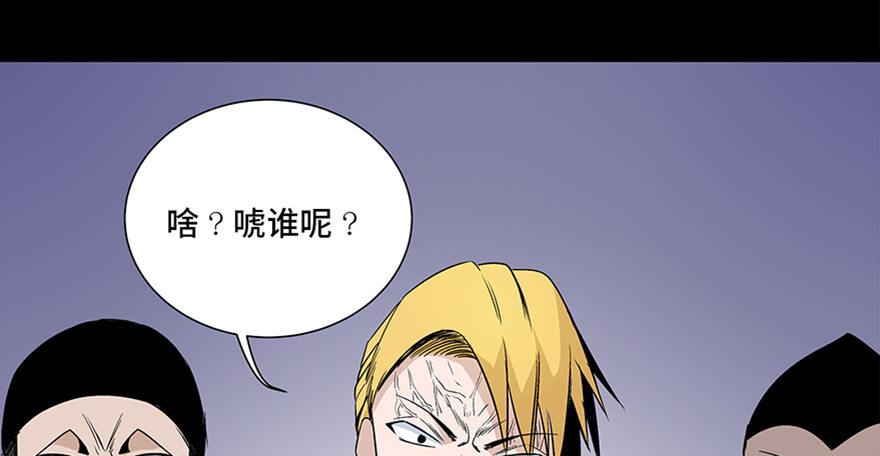 《心跳300秒》漫画最新章节第七十九话·天选之人免费下拉式在线观看章节第【129】张图片