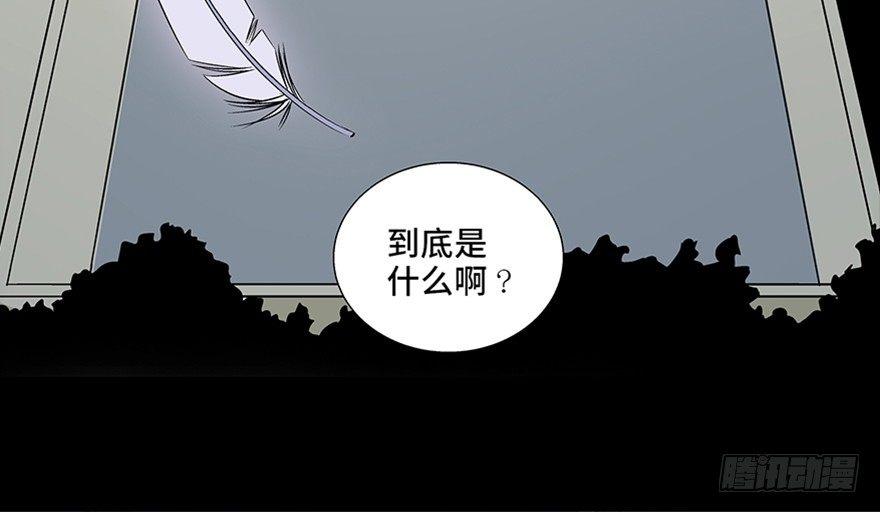 《心跳300秒》漫画最新章节第七十九话·天选之人免费下拉式在线观看章节第【147】张图片