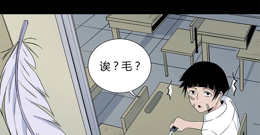 《心跳300秒》漫画最新章节第七十九话·天选之人免费下拉式在线观看章节第【156】张图片