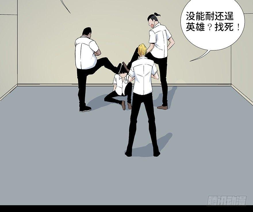 【心跳300秒】漫画-（第七十九话·天选之人）章节漫画下拉式图片-3.jpg