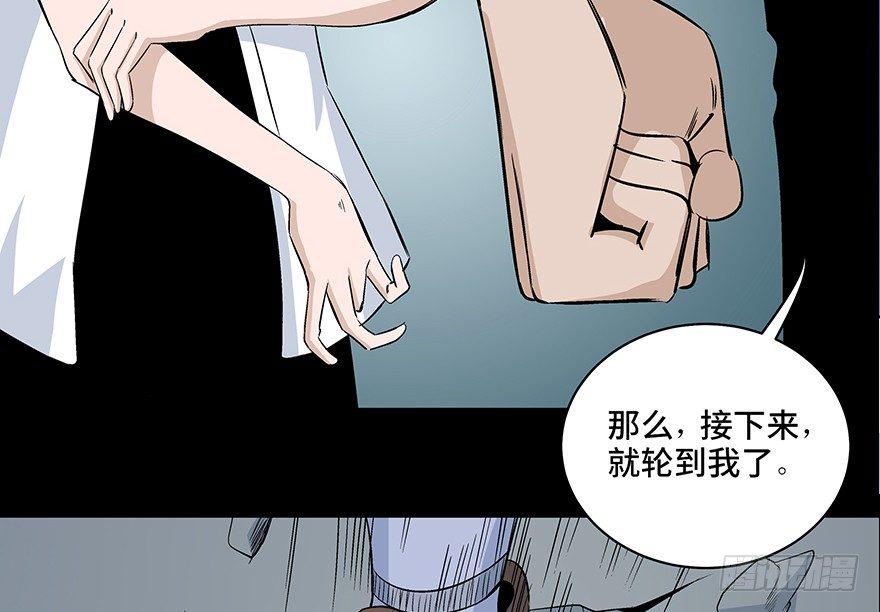 《心跳300秒》漫画最新章节第七十九话·天选之人免费下拉式在线观看章节第【63】张图片