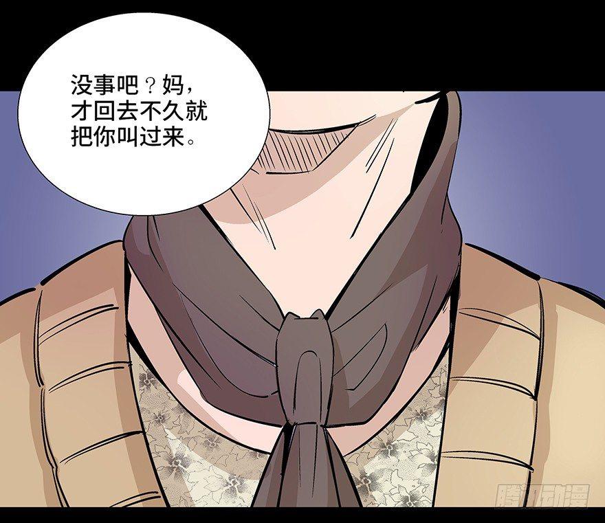 《心跳300秒》漫画最新章节第八十话·告 白免费下拉式在线观看章节第【1】张图片