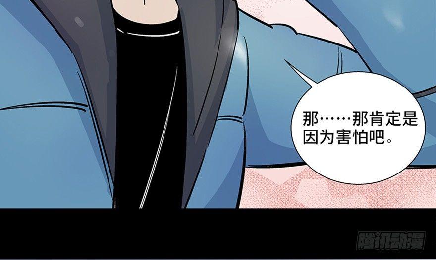 《心跳300秒》漫画最新章节第八十话·告 白免费下拉式在线观看章节第【115】张图片