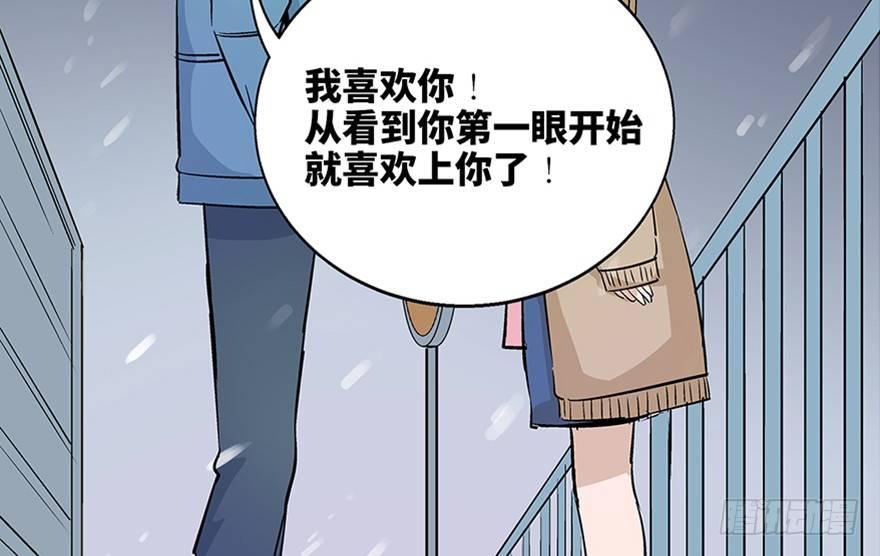 《心跳300秒》漫画最新章节第八十话·告 白免费下拉式在线观看章节第【128】张图片