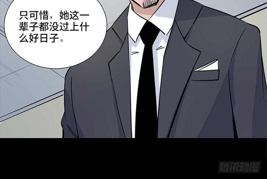 《心跳300秒》漫画最新章节第八十话·告 白免费下拉式在线观看章节第【22】张图片