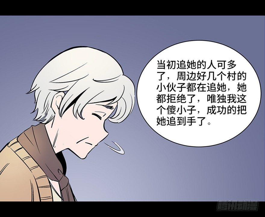 《心跳300秒》漫画最新章节第八十话·告 白免费下拉式在线观看章节第【25】张图片