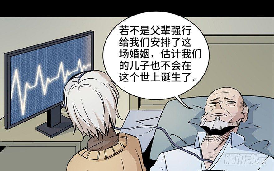 《心跳300秒》漫画最新章节第八十话·告 白免费下拉式在线观看章节第【28】张图片