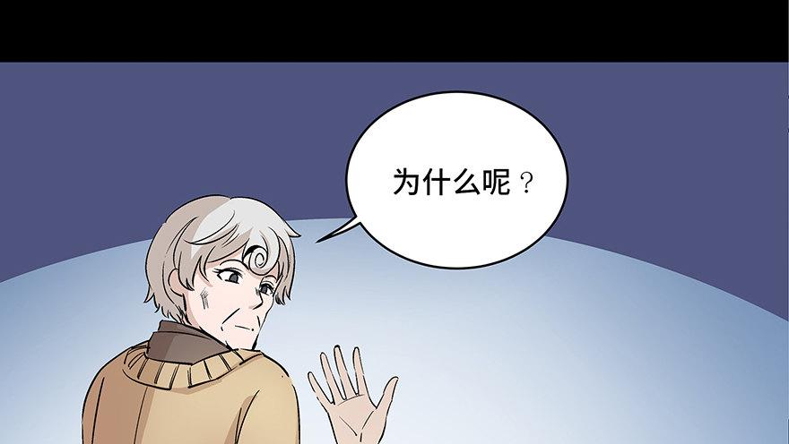 《心跳300秒》漫画最新章节第八十话·告 白免费下拉式在线观看章节第【39】张图片