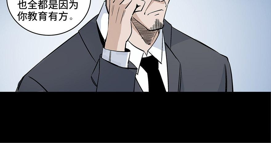 《心跳300秒》漫画最新章节第八十话·告 白免费下拉式在线观看章节第【47】张图片