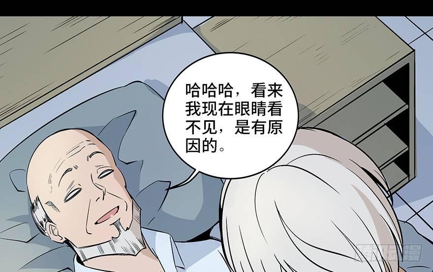 《心跳300秒》漫画最新章节第八十话·告 白免费下拉式在线观看章节第【50】张图片