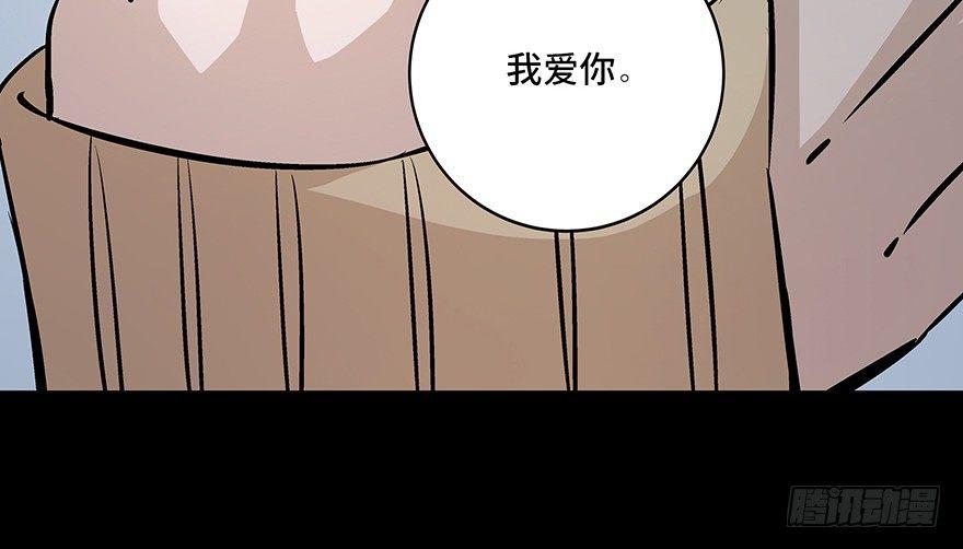 《心跳300秒》漫画最新章节第八十话·告 白免费下拉式在线观看章节第【53】张图片