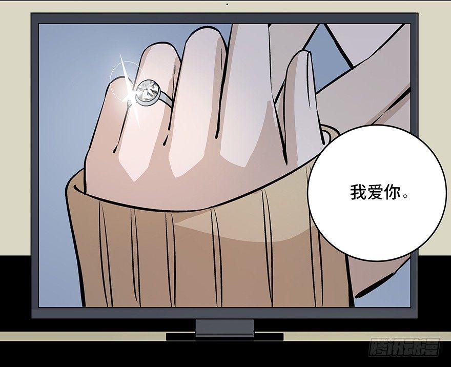 《心跳300秒》漫画最新章节第八十话·告 白免费下拉式在线观看章节第【55】张图片