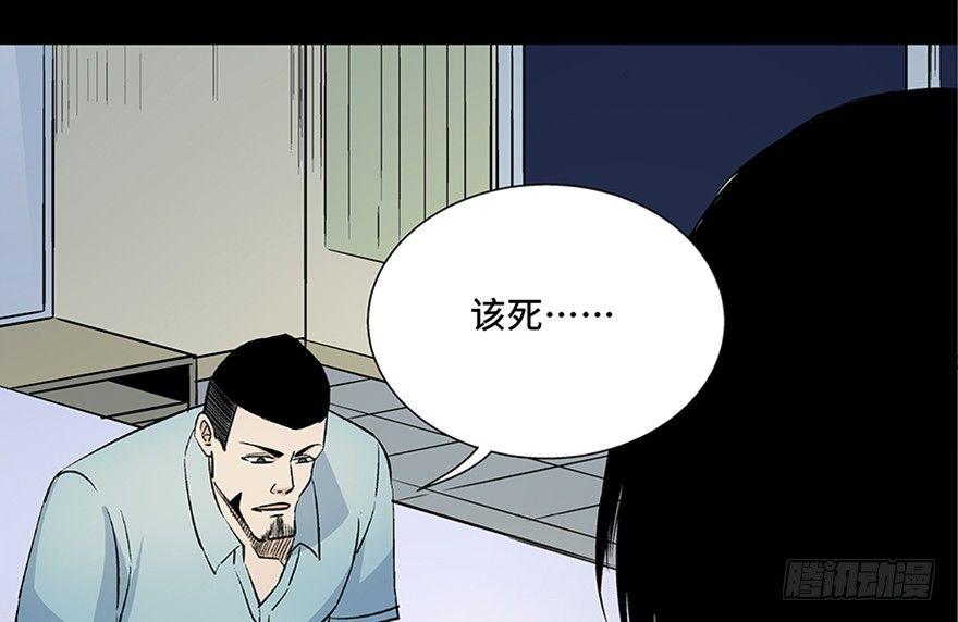 《心跳300秒》漫画最新章节第八十话·告 白免费下拉式在线观看章节第【89】张图片