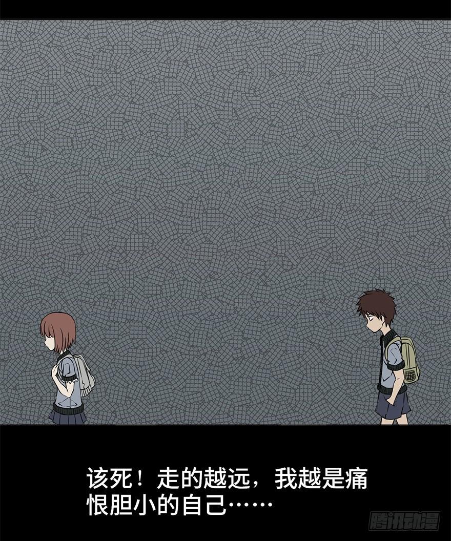 《心跳300秒》漫画最新章节第九话·作 文免费下拉式在线观看章节第【17】张图片