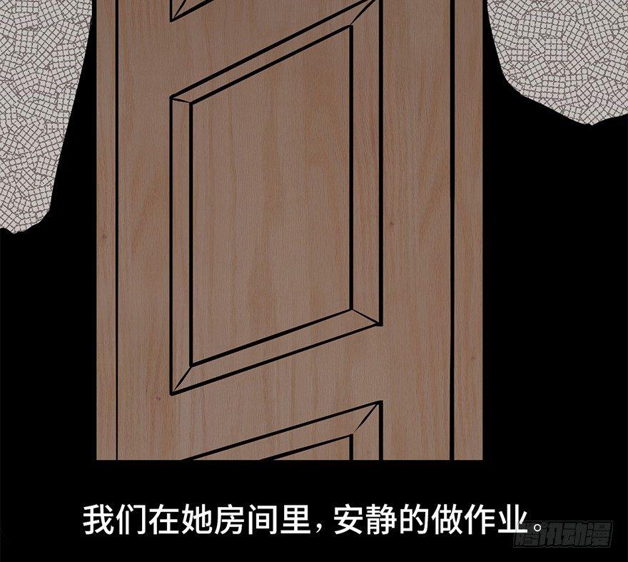 《心跳300秒》漫画最新章节第九话·作 文免费下拉式在线观看章节第【32】张图片