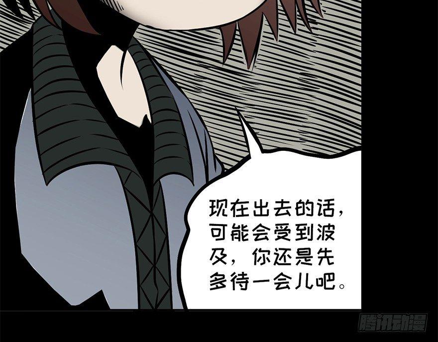 《心跳300秒》漫画最新章节第九话·作 文免费下拉式在线观看章节第【43】张图片