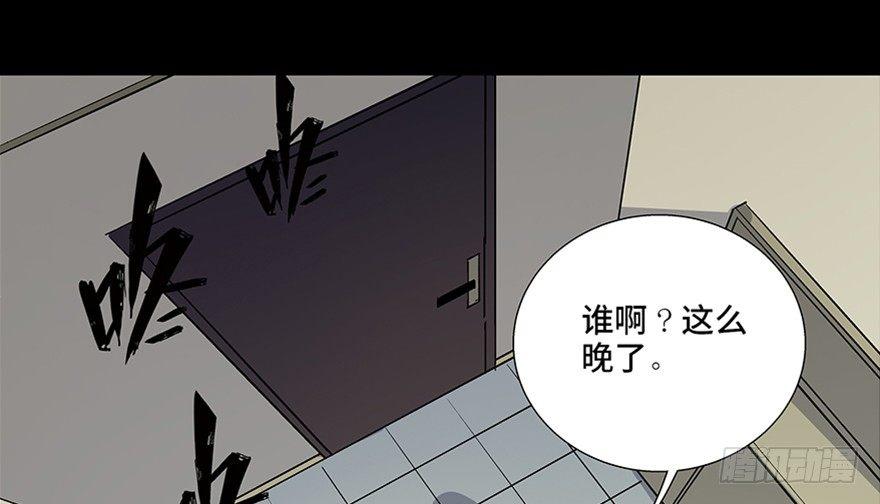 《心跳300秒》漫画最新章节第八十二话·小白鼠免费下拉式在线观看章节第【117】张图片