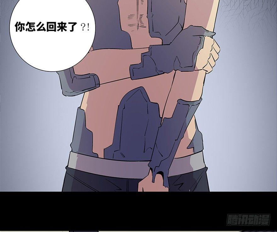 《心跳300秒》漫画最新章节第八十二话·小白鼠免费下拉式在线观看章节第【121】张图片