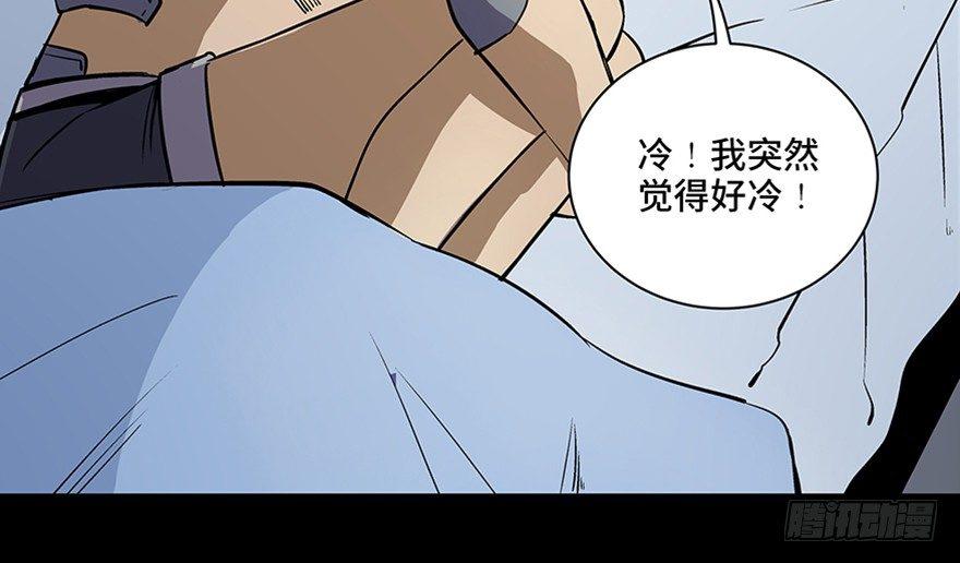 《心跳300秒》漫画最新章节第八十二话·小白鼠免费下拉式在线观看章节第【22】张图片