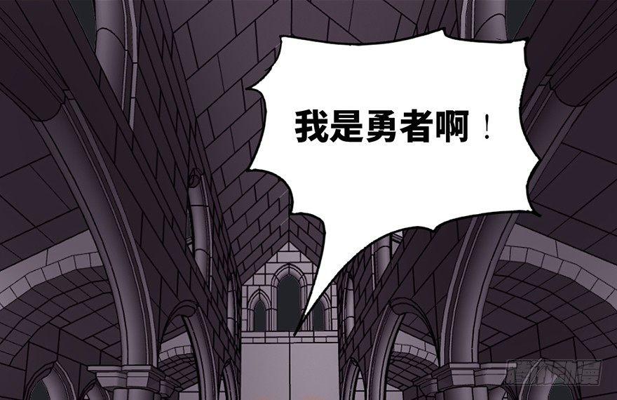 《心跳300秒》漫画最新章节第八十三话·魔王的皇冠免费下拉式在线观看章节第【129】张图片