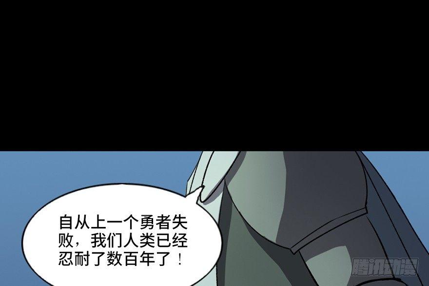 《心跳300秒》漫画最新章节第八十三话·魔王的皇冠免费下拉式在线观看章节第【133】张图片