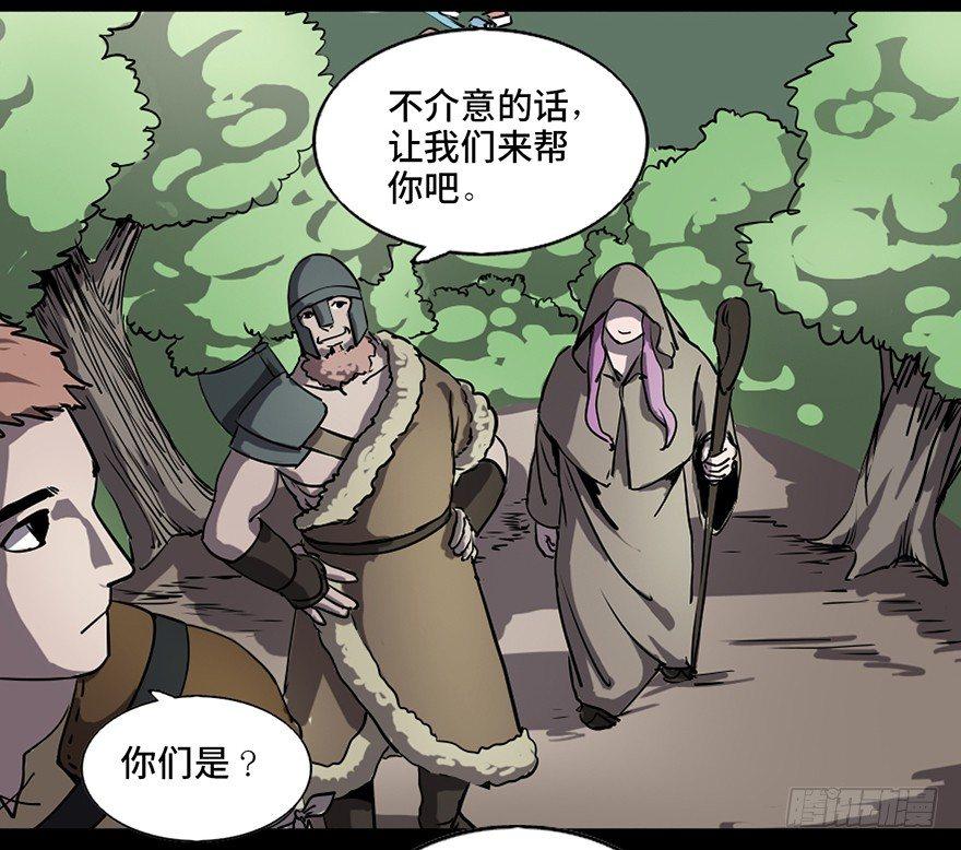 《心跳300秒》漫画最新章节第八十三话·魔王的皇冠免费下拉式在线观看章节第【50】张图片