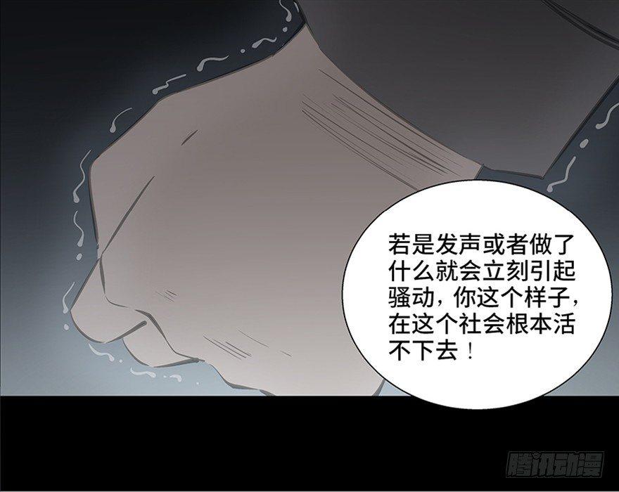 《心跳300秒》漫画最新章节第八十四话·消失的都市传说免费下拉式在线观看章节第【113】张图片