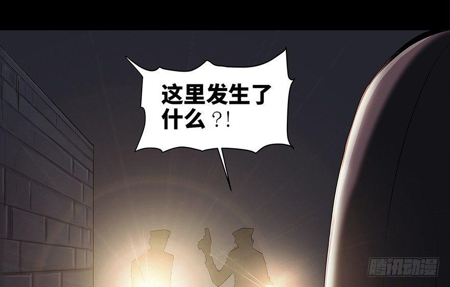 《心跳300秒》漫画最新章节第八十四话·消失的都市传说免费下拉式在线观看章节第【23】张图片